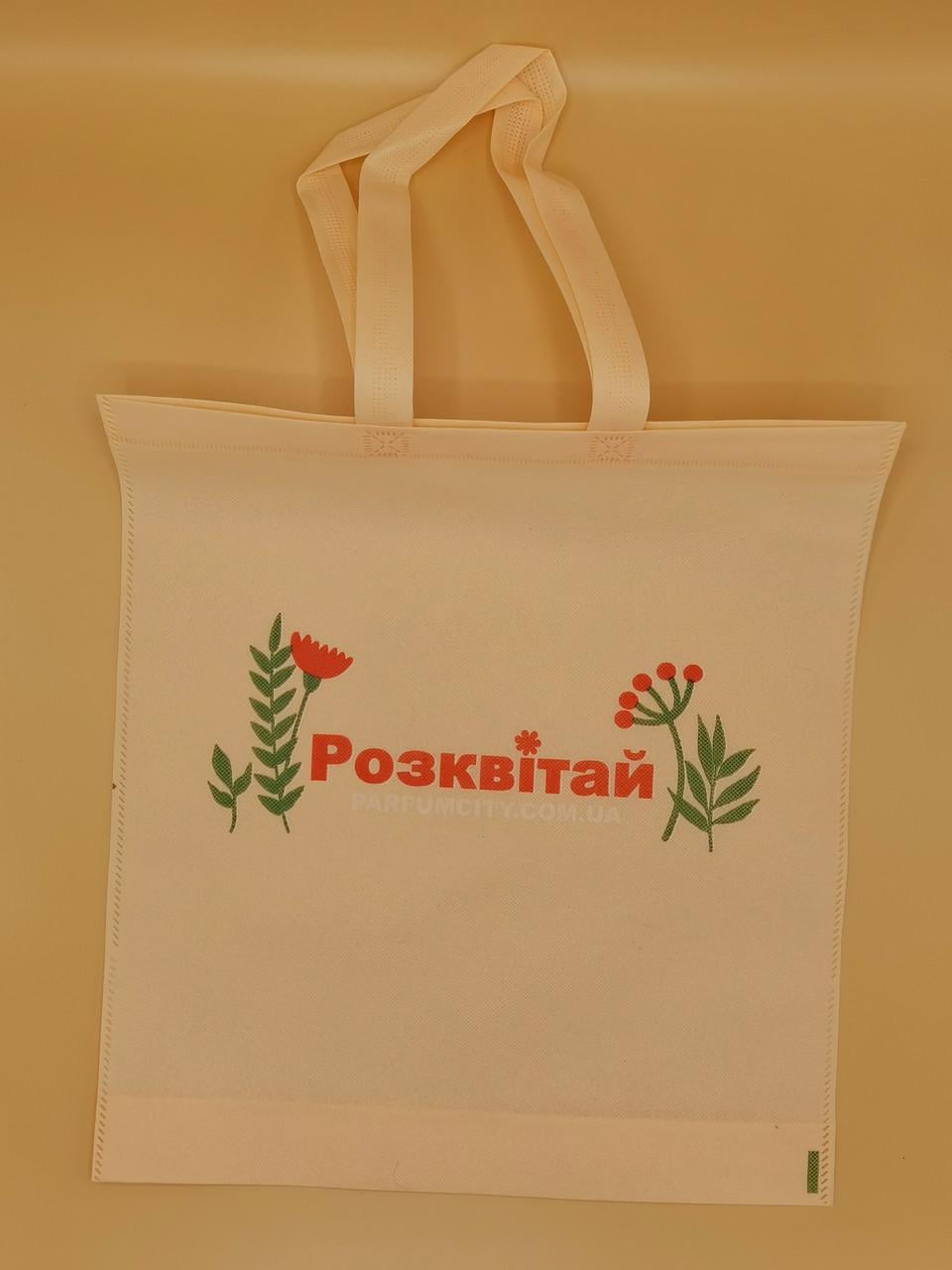 Хозяйственная сумка эко Расцветай (712) Хозяйственная сумка эко Расцветай (712)