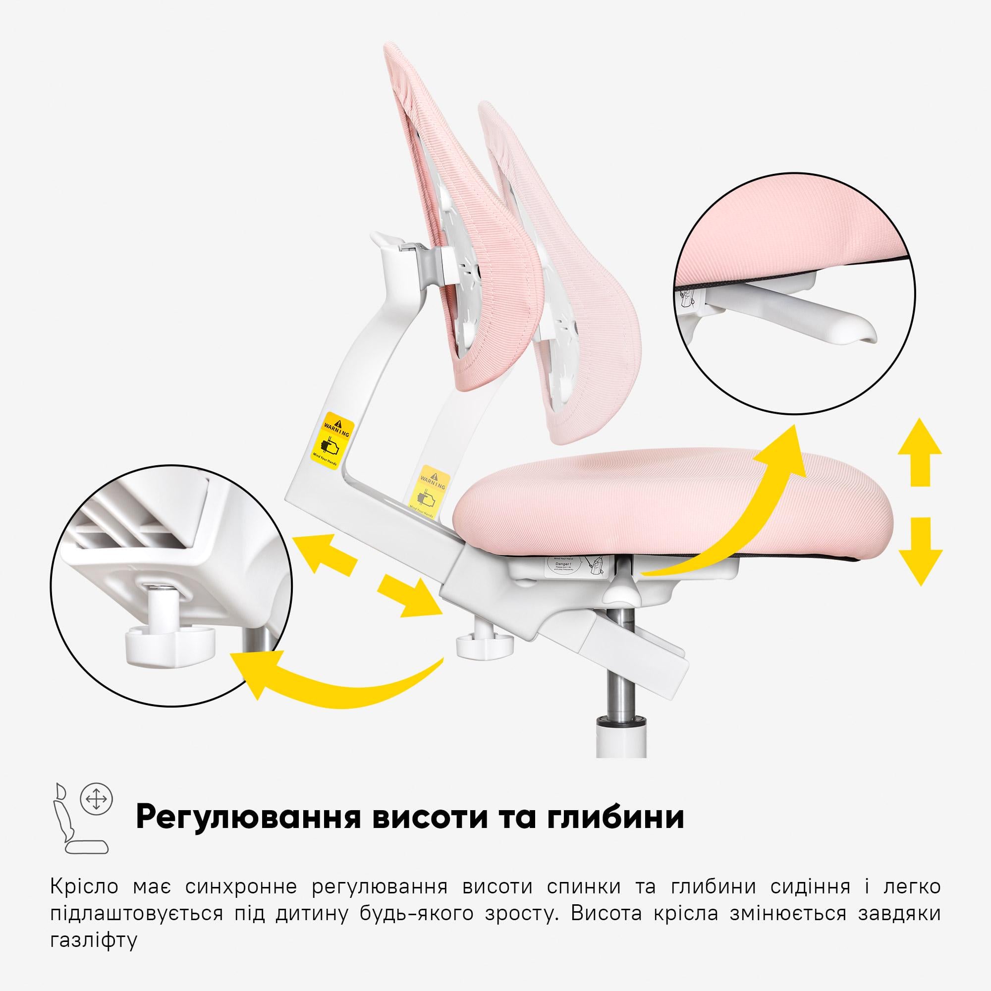 Крісло дитяче Evo-kids Mio Lite Y-208 KP Рожевий - фото 6