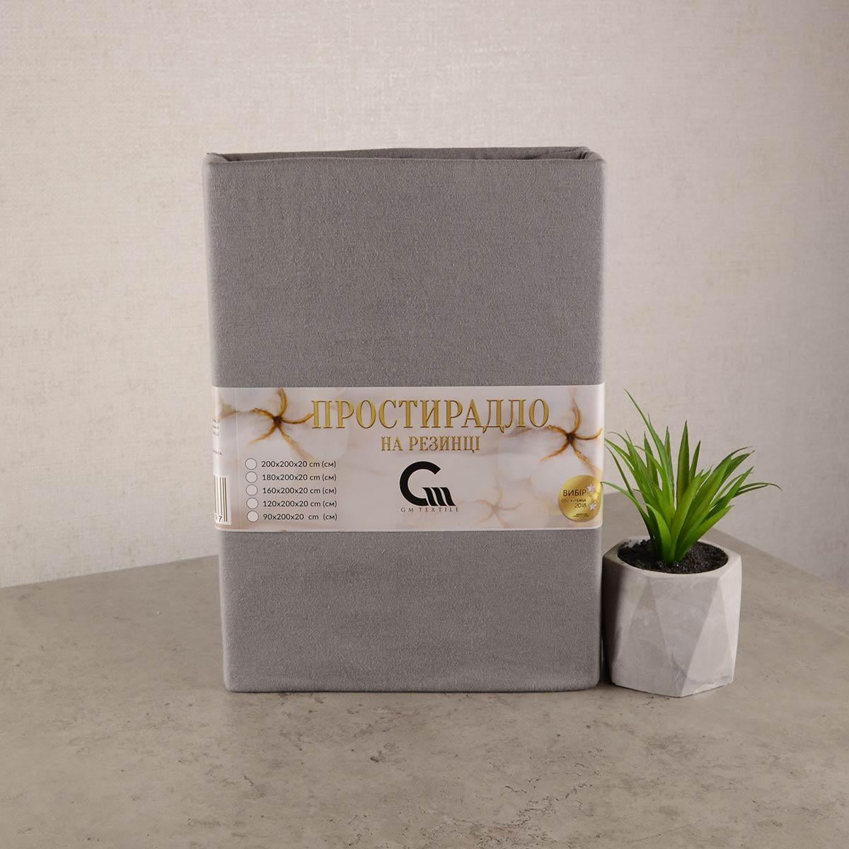 Простынь трикотажная на резинке GM Textile 160х200х20 см Серый Простынь трикотажная на резинке GM Textile 160х200х20 см Серый