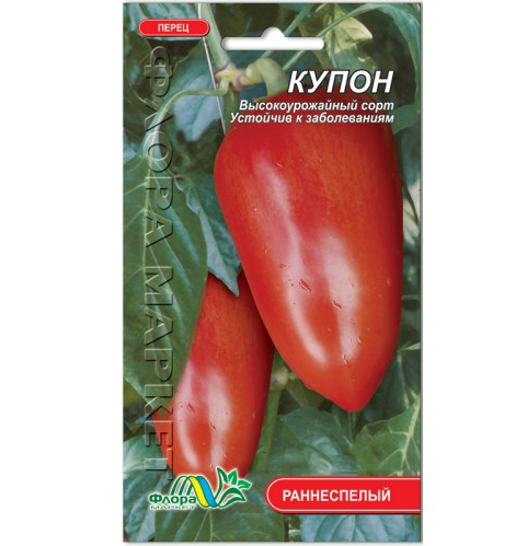 Семена перца Купон раннеспелый 0,3 г (26594)