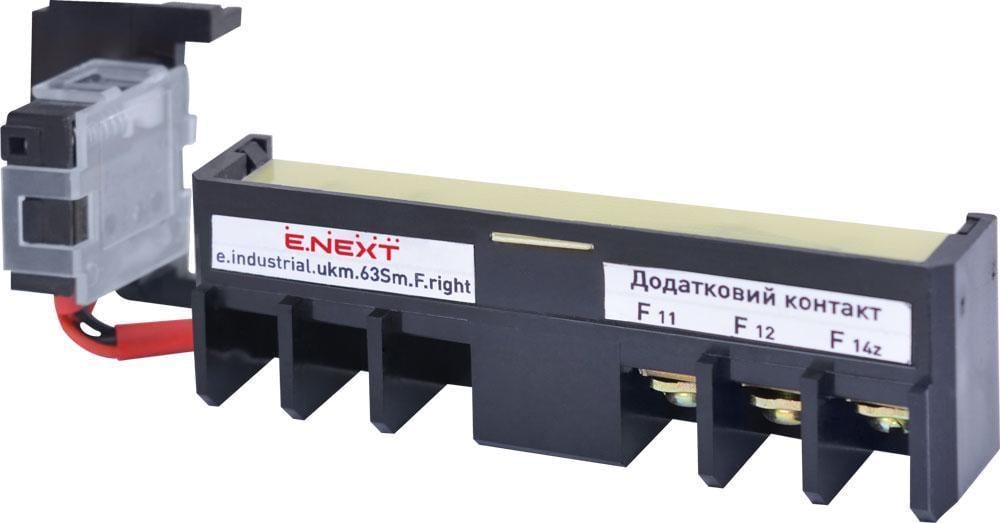 Контакт додатковий E.NEXT e.industrial.ukm.63Sm/63SL.F.right правий AC 220V (i0680001)