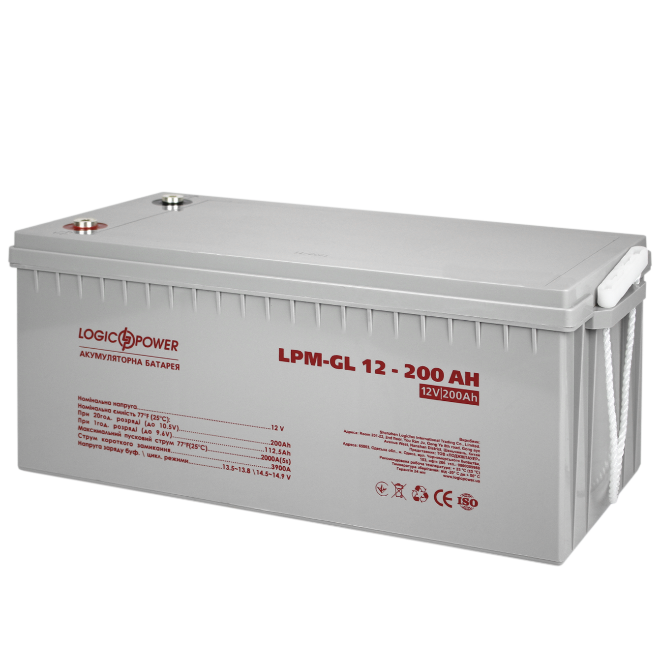 Аккумуляторная батарея LogicPower LPM-GL 12V-200Ah - фото 2