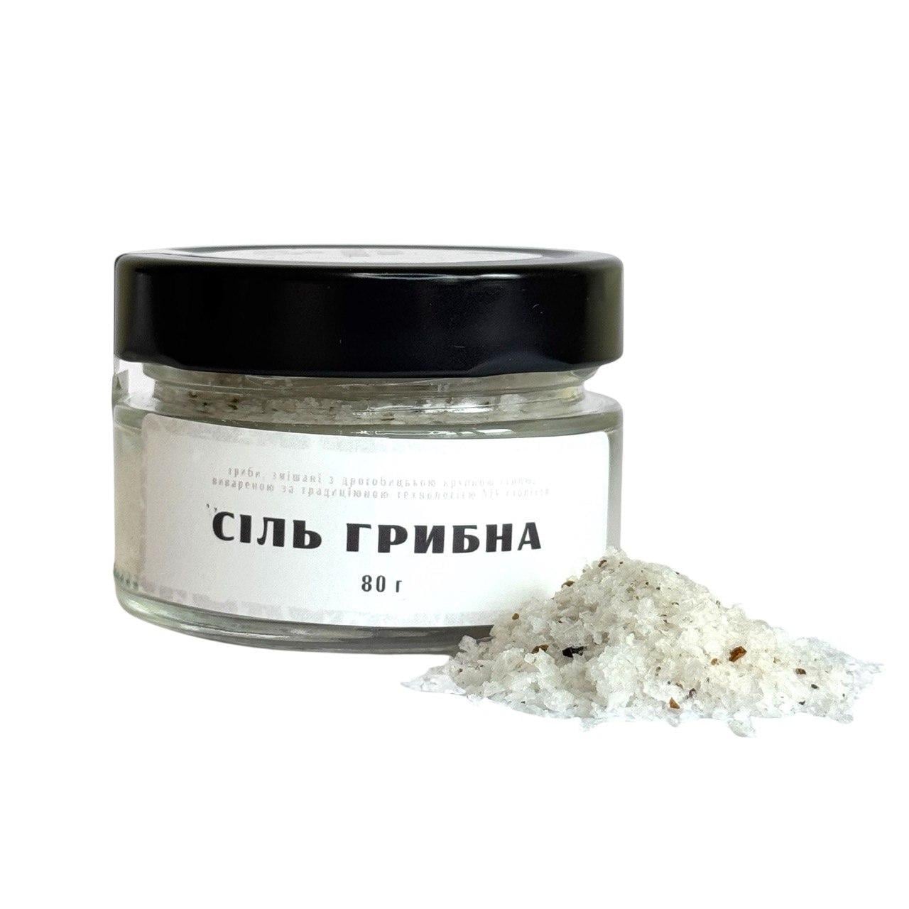 Соль грибная 80 г (2775392279)