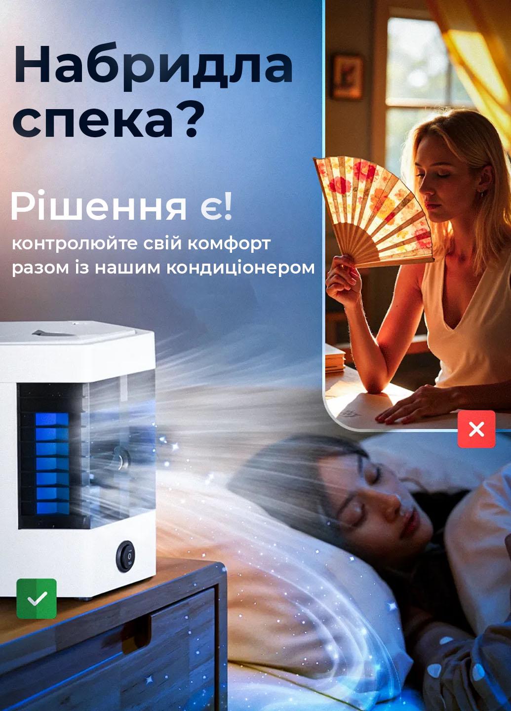 Кондиціонер настільний Arctic Cool з охолодженням та зволоженням (401033) - фото 3 Кондиціонер настільний Arctic Cool з охолодженням та зволоженням (401033) - фото 3