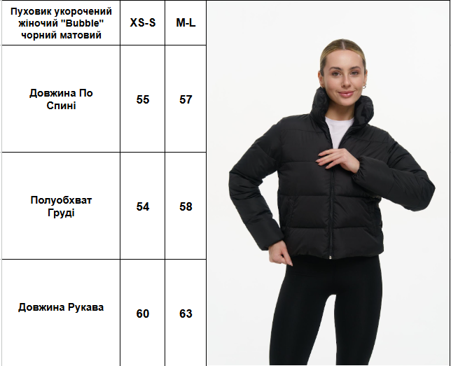Куртка жіноча коротка Intruder Lolita весняно-осіння M-L Чорний матовий (1614676979/1/2) - фото 7 Куртка жіноча коротка Intruder Lolita весняно-осіння M-L Чорний матовий (1614676979/1/2) - фото 7