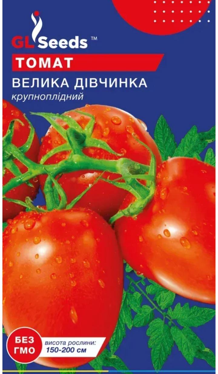 Насіння GL Seeds For Hobby Томату Велика дiвчинка 0,1 г (499)
