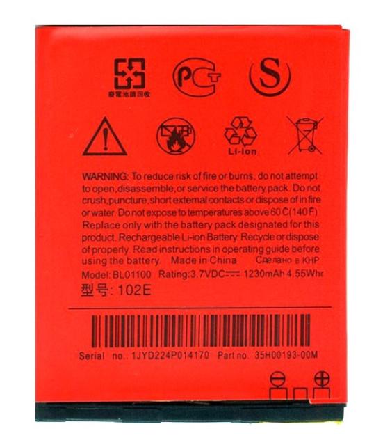 Аккумуляторная батарея Энерго HTC 102E Desire 200 1230 mAh (000020718)
