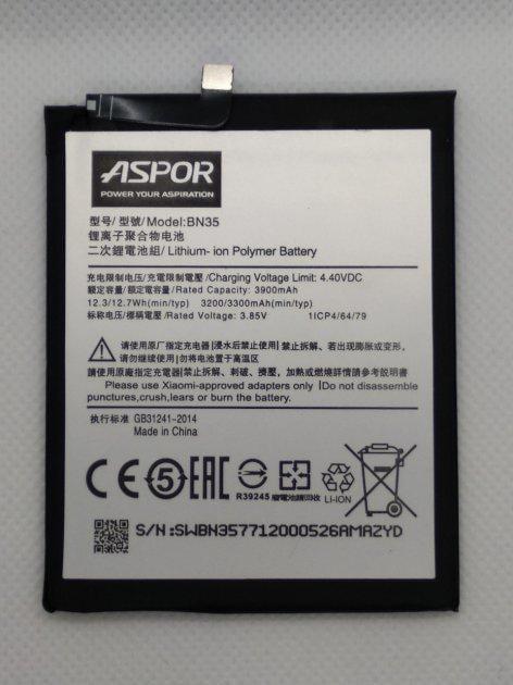 Аккумулятор Aspor для Xiaomi Redmi 5/7ng1 (BN35)