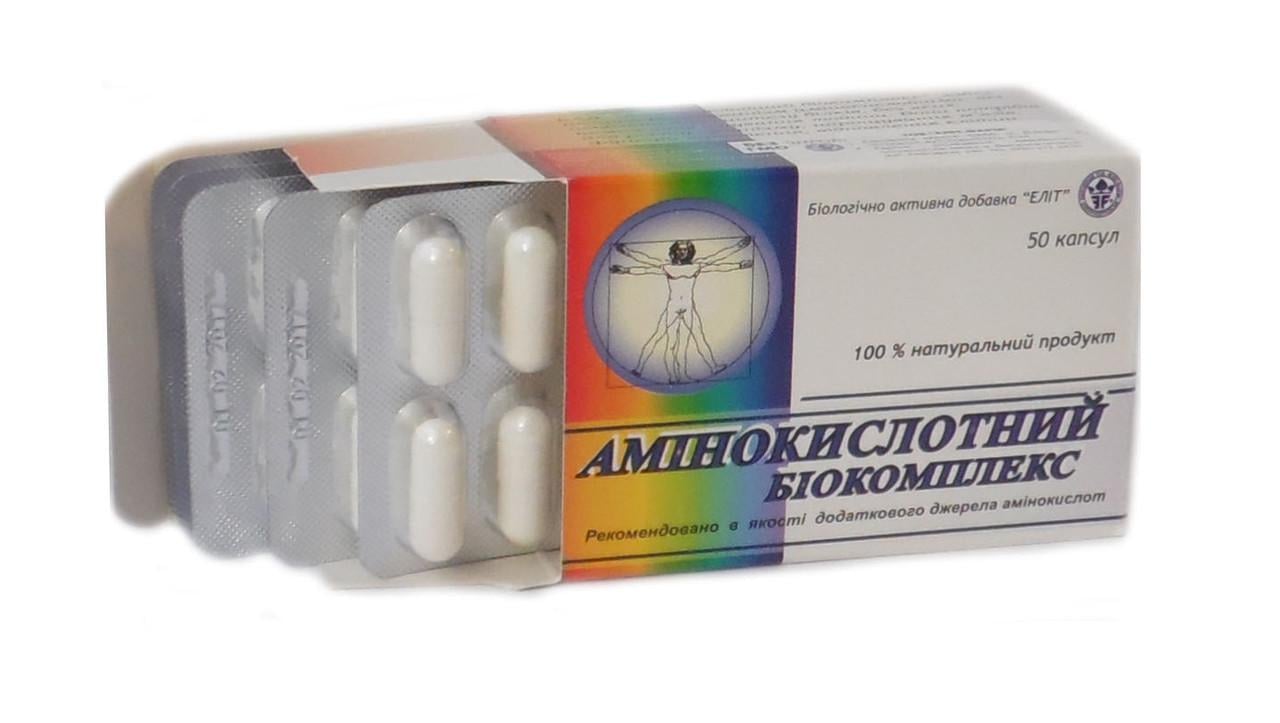 Аминокислотный биокомплекс Элит-Фарм 50 капс. (1004686456)