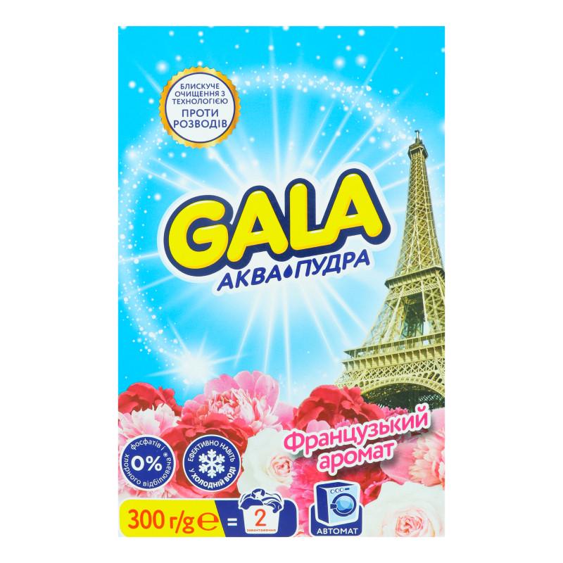Пральний порошок Gala Автомат Французький аромат 300 г (8006540512098)