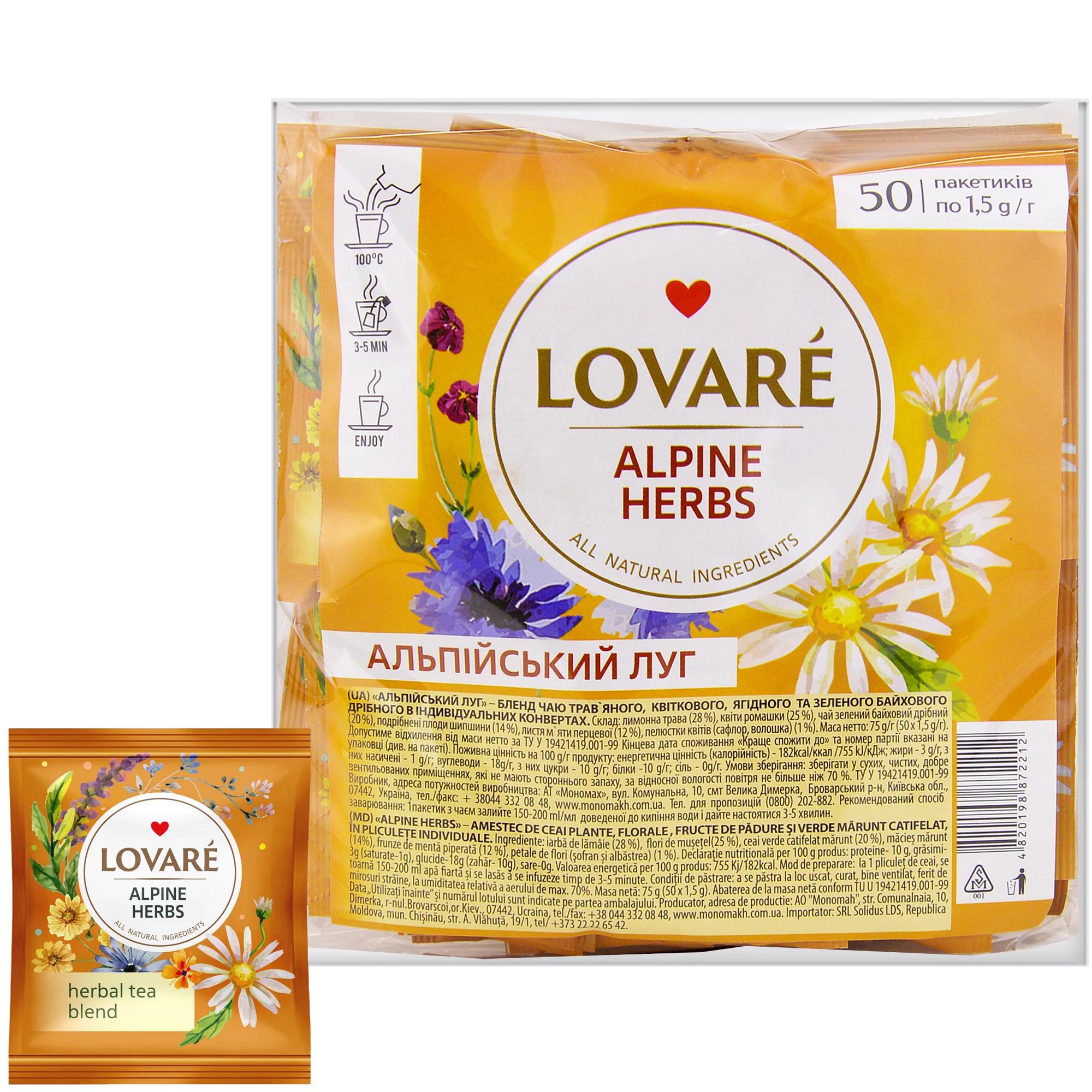Чай Lovare альпийский луг 50 пакетиков (lov1015)