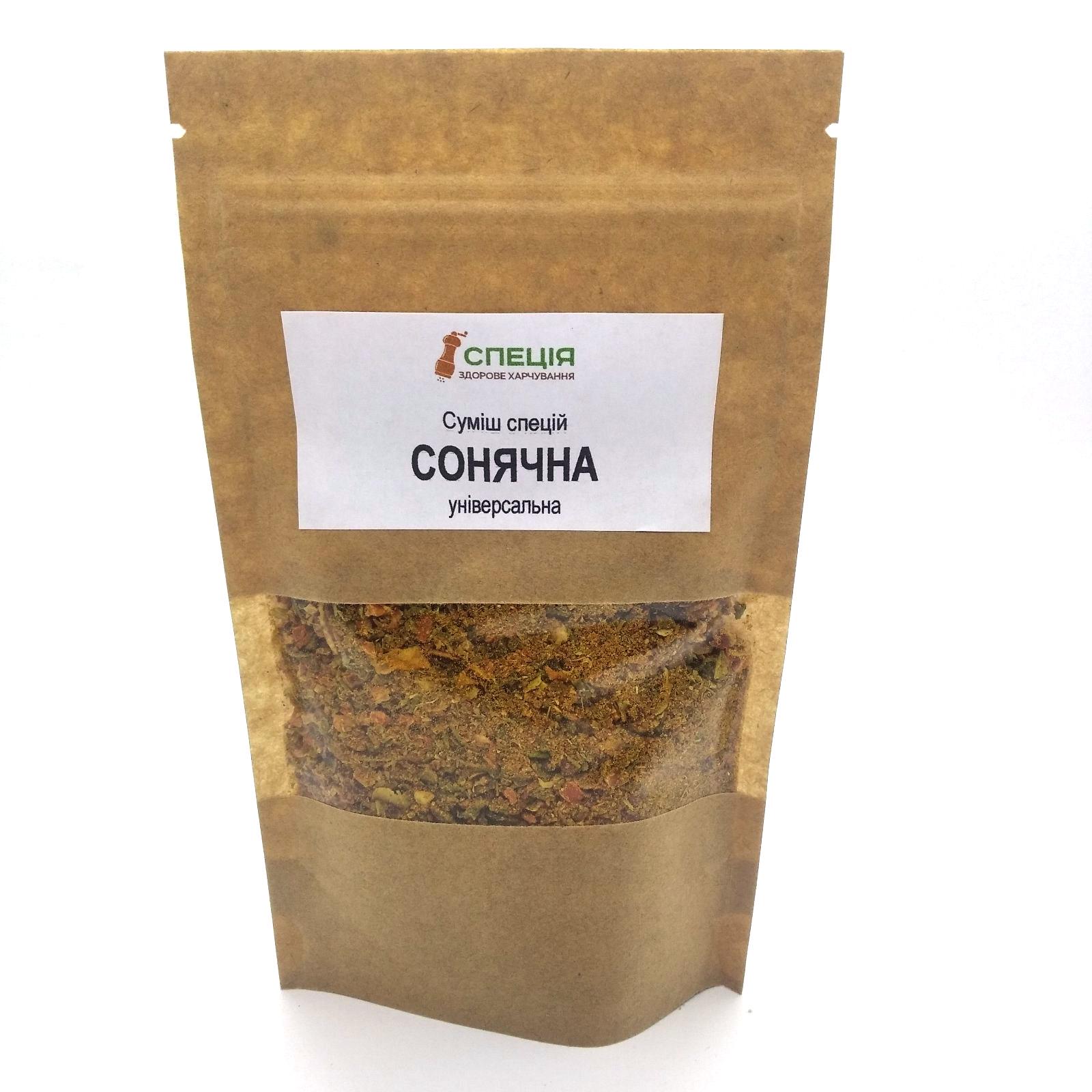 Смесь специй Солнечная 50 г (2454)