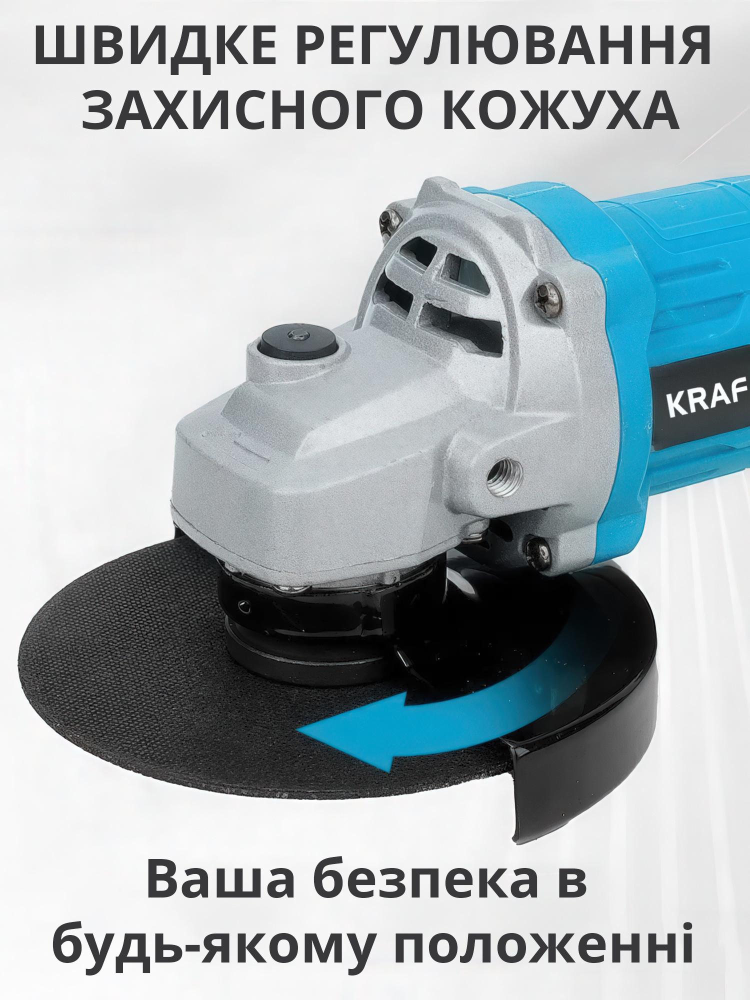 Шлифовальная машина угловая KRAFFTEC безщеточная аккумуляторная 125 мм 2 аккумулятора кейс (AKUBOL-1375) - фото 6 Шлифовальная машина угловая KRAFFTEC безщеточная аккумуляторная 125 мм 2 аккумулятора кейс (AKUBOL-1375) - фото 6