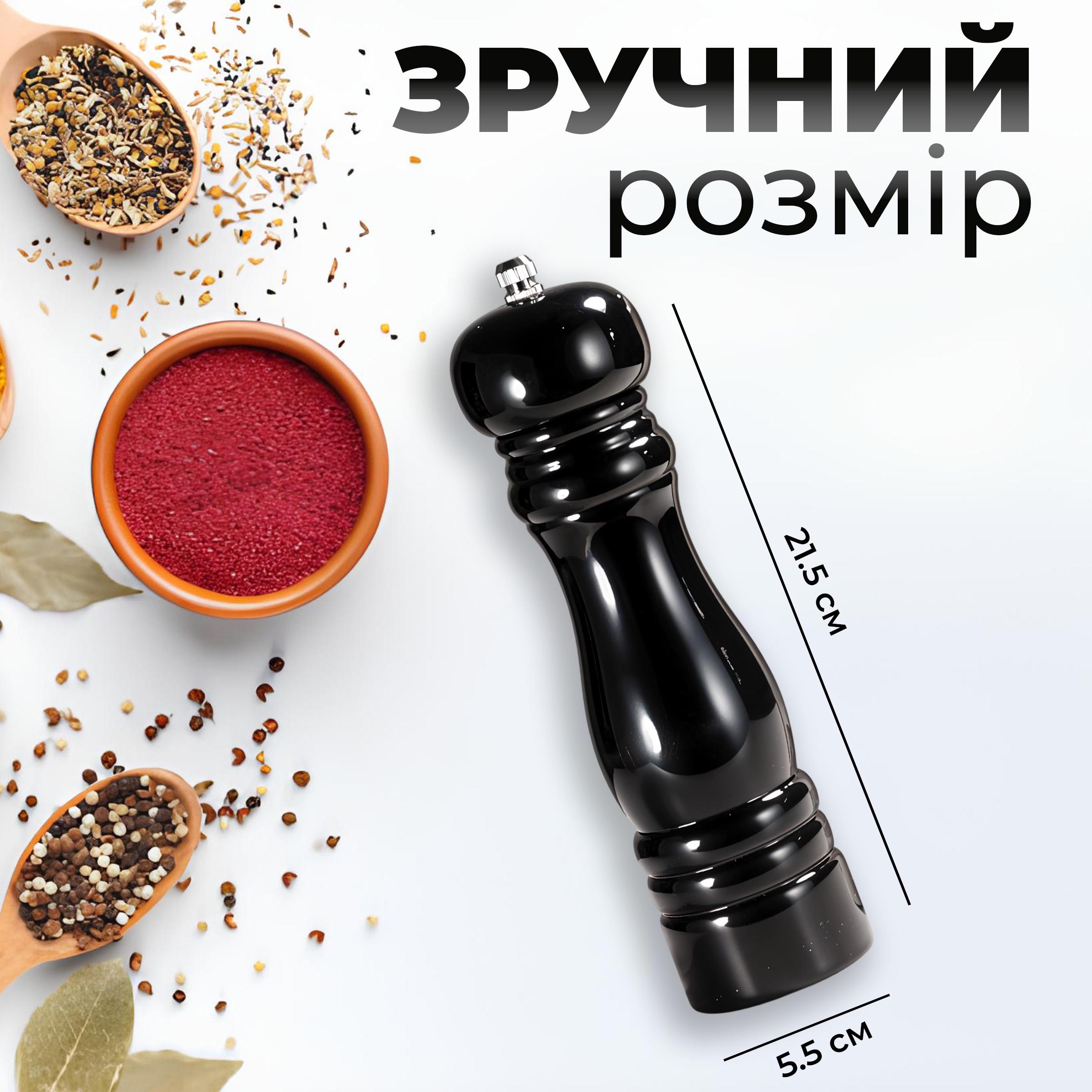 Млин для спецій ручний Kayfovo CX-229-7A Black (29200) - фото 3 Млин для спецій ручний Kayfovo CX-229-7A Black (29200) - фото 3