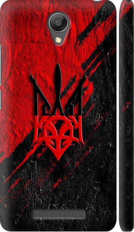 Чехол на Xiaomi Redmi Note 2 Герб v4 (5293c-96-42517)