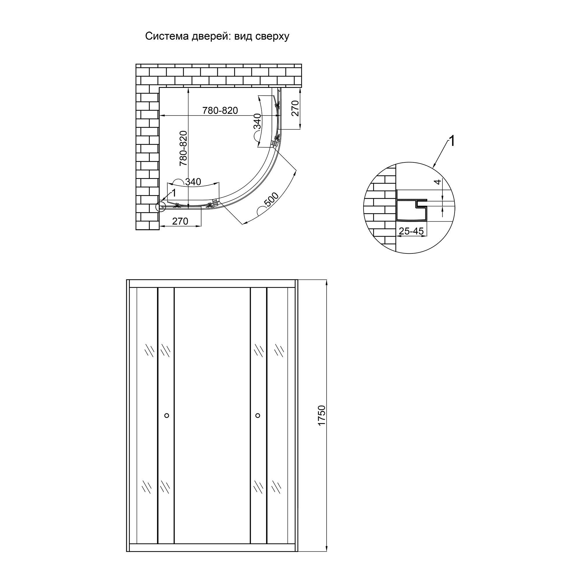 Душова кабіна Lidz Latwa SC80x80.SAT.LOW.FR (LLSC8080SATLOWFR2) - фото 2