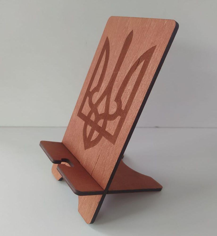 Підставка під телефон Тризуб медовий Гранд Презент 62