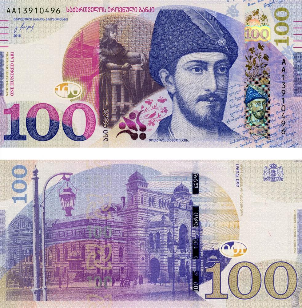 Коллекционная банкнота Грузия 100 лари 2016 UNC P80 (Б05496)