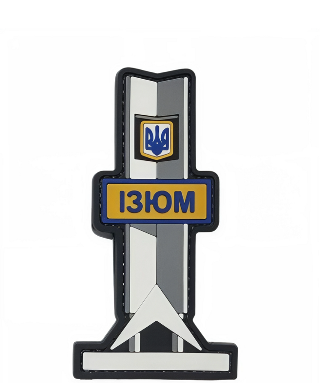 Патч Стелла Изюм (PATCH-UA-052) Патч Стелла Изюм (PATCH-UA-052)