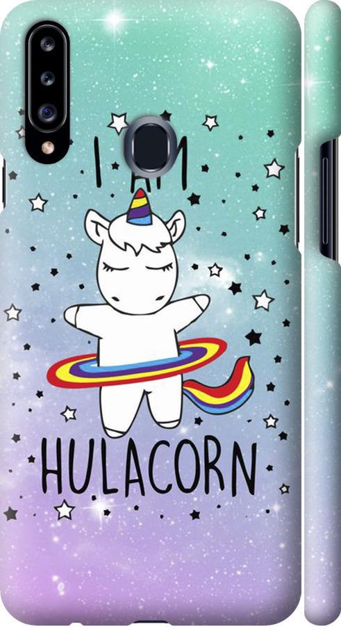 Чехол на Samsung Galaxy A20s A207F I'm hulacorn (3976m-1775-42517)