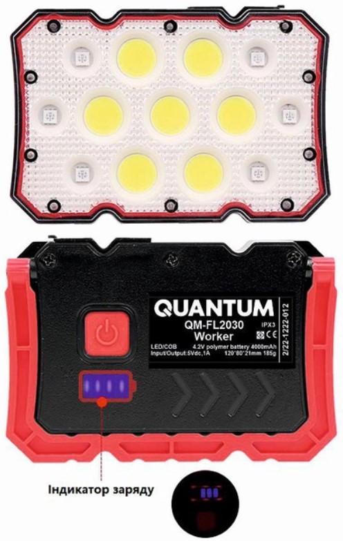 Фонарь Quantum QM-FL2030 Worker 15 Вт COB LED с функцией Power Bank (1870642860) - фото 4