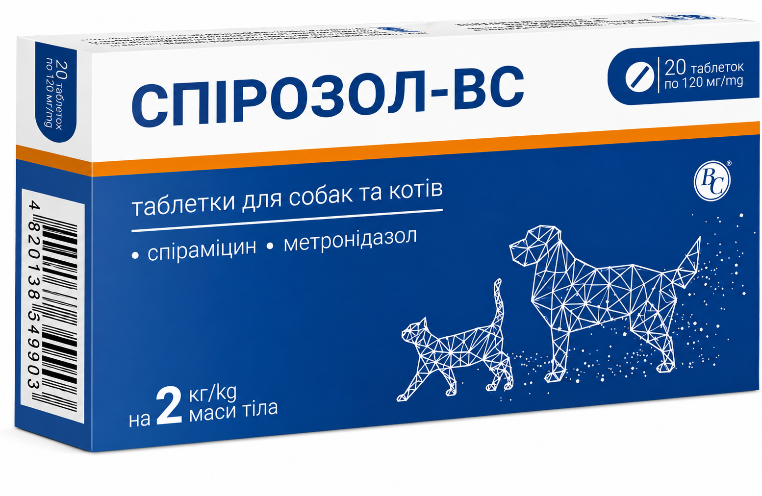 Ветпрепарат Спирозол-ВС 120 мг 2 кг 20 таб.
