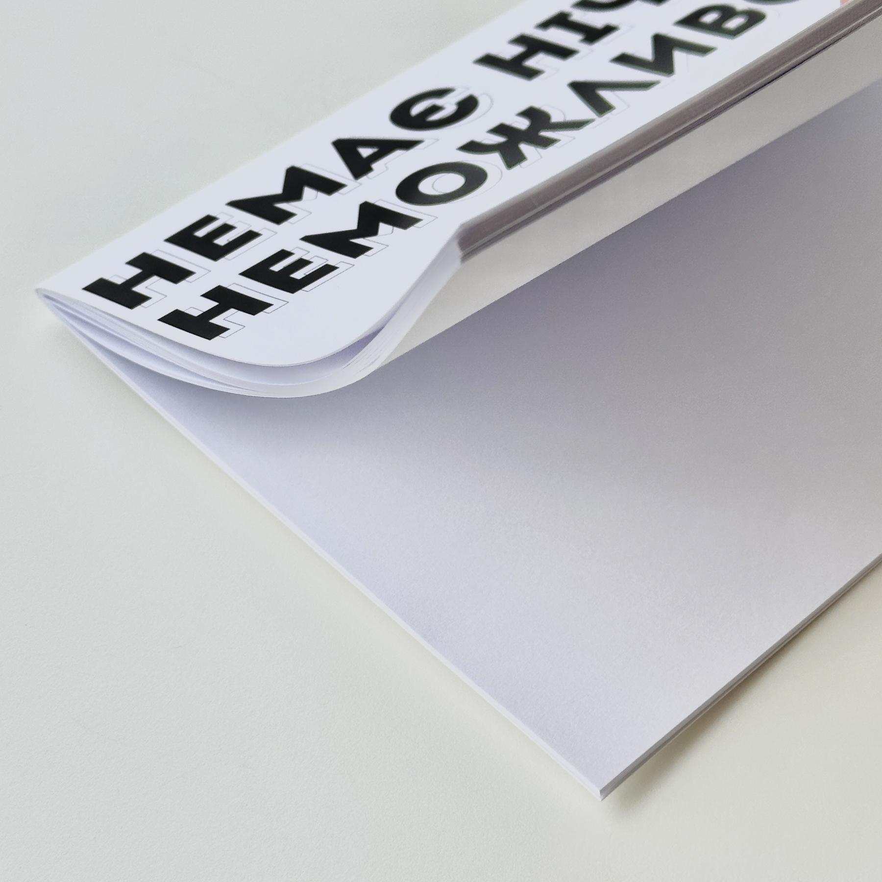 Блокнот на скобу скетчбук "Немає нічого неможливого" А5 - фото 3 Блокнот на скобу скетчбук "Немає нічого неможливого" А5 - фото 3