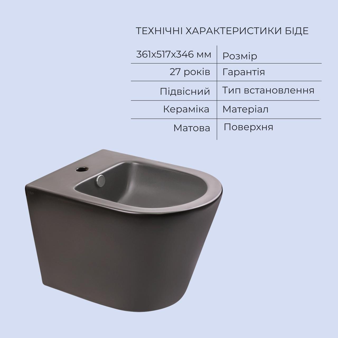 Комплект Qtap Scorpio 2в1 подвесной унитаз Ultra Quiet QT14332380AMB/биде подвесное QT1455053FMB Matt Black (2732970531) - фото 5 Комплект Qtap Scorpio 2в1 подвесной унитаз Ultra Quiet QT14332380AMB/биде подвесное QT1455053FMB Matt Black (2732970531) - фото 5