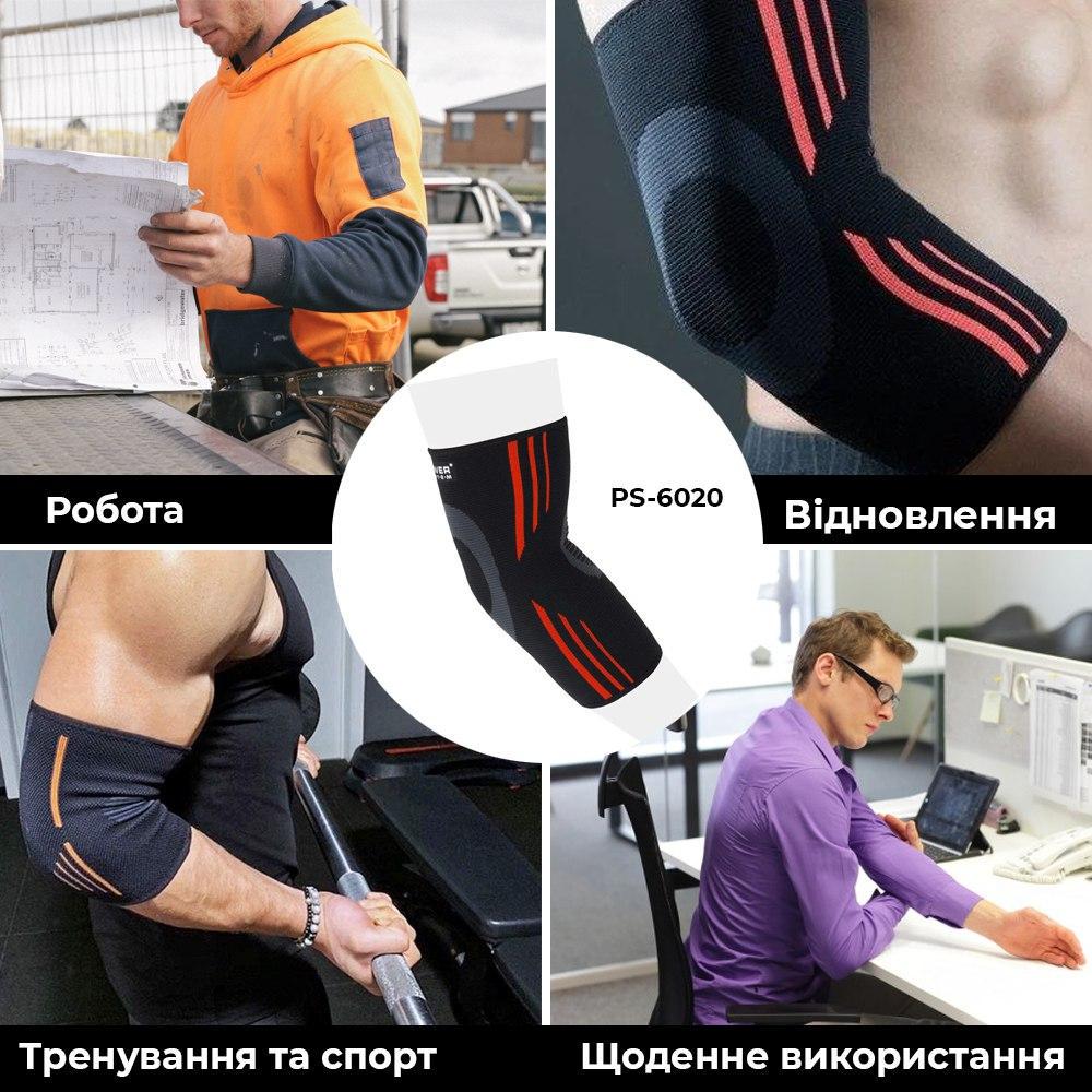 Налокітники спортивні Power System Elbow Support Evo PS-6020 XL Black/Orange - фото 5