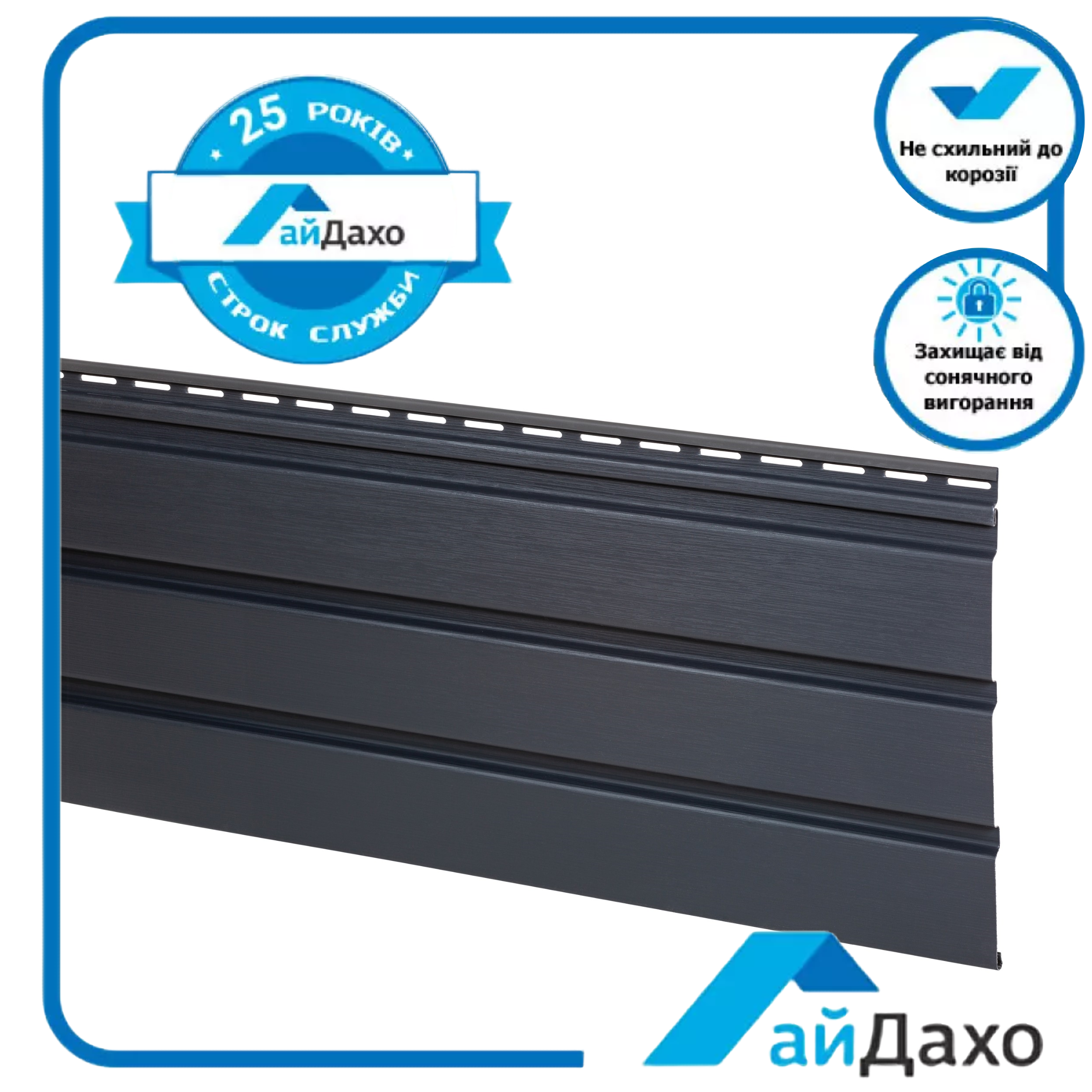 Софит айДахо без перфорации 3х0,3 м 0,9 кв.м. Графит - фото 2