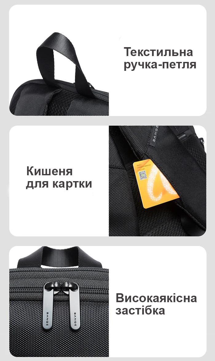 Рюкзак Bange Thin Business Expanded Backpack BG-77115 с отделением для ноутбука 15,6'' - фото 8