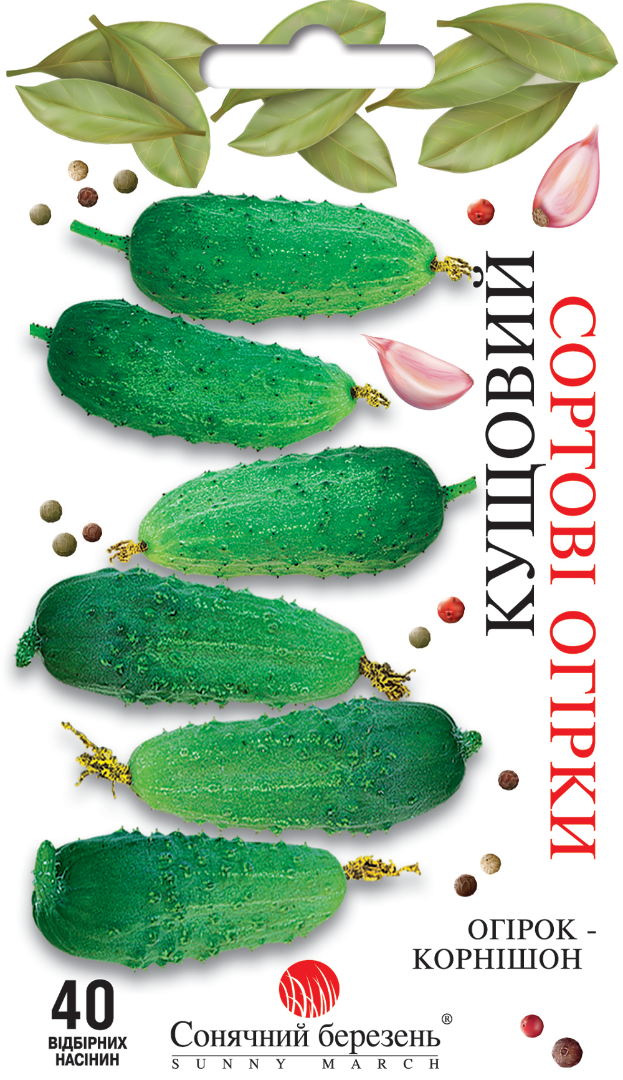 Насіння овочів Кущовий (2109)