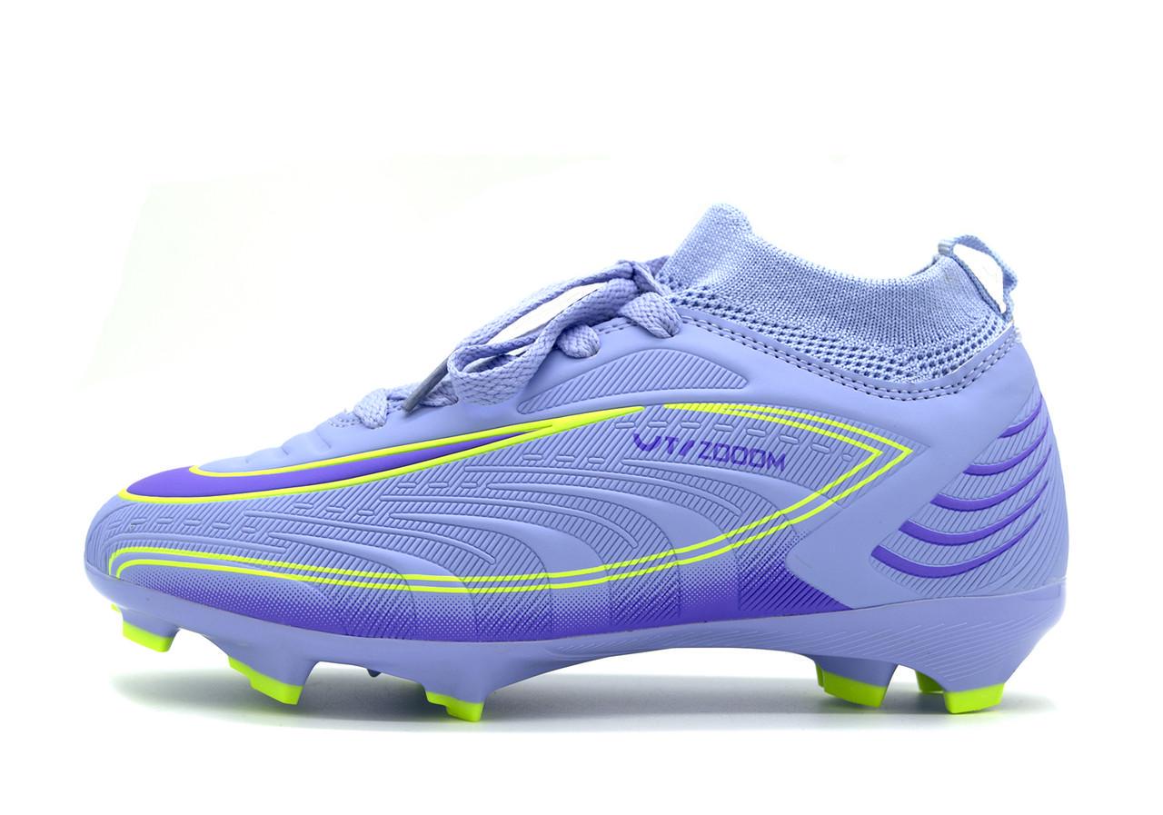 Бутси для дітей Caroc XC551 з шкарпеткою р. 37 24,5 см Блакитний (2776577243) Бутси для дітей Caroc XC551 з шкарпеткою р. 37 24,5 см Блакитний (2776577243)