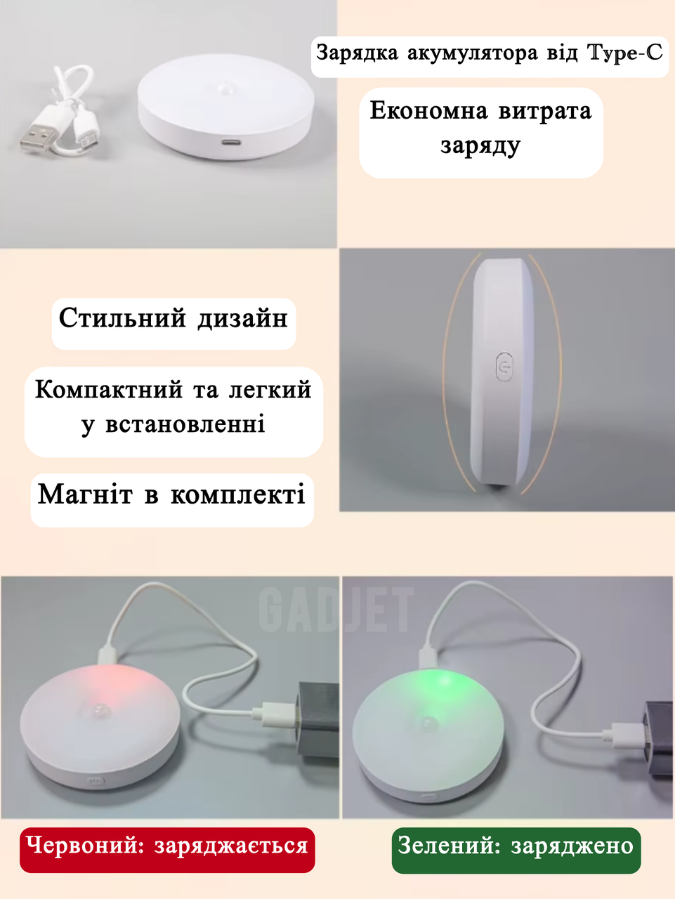 Ночник светодиодный с датчиком движения Type-C на магните/три цвета свечения/беспроводной 600mAh 1W 3 шт. Белый (2120938) - фото 3 Ночник светодиодный с датчиком движения Type-C на магните/три цвета свечения/беспроводной 600mAh 1W 3 шт. Белый (2120938) - фото 3