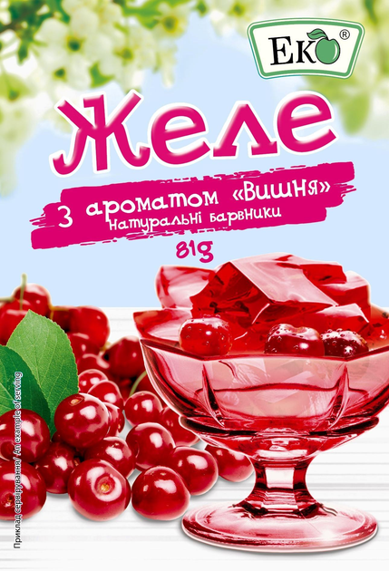 Желе з ароматом Вишня Еко 81 г (36972)