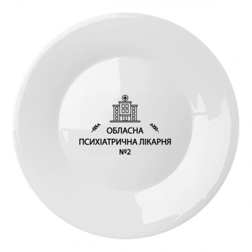Тарелка Психиатрическая больница №2 (18830853-1-209362)