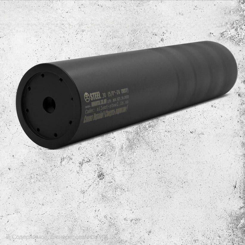 Глушитель Steel IMMORTAL MAX XXL . 338 (29067477)