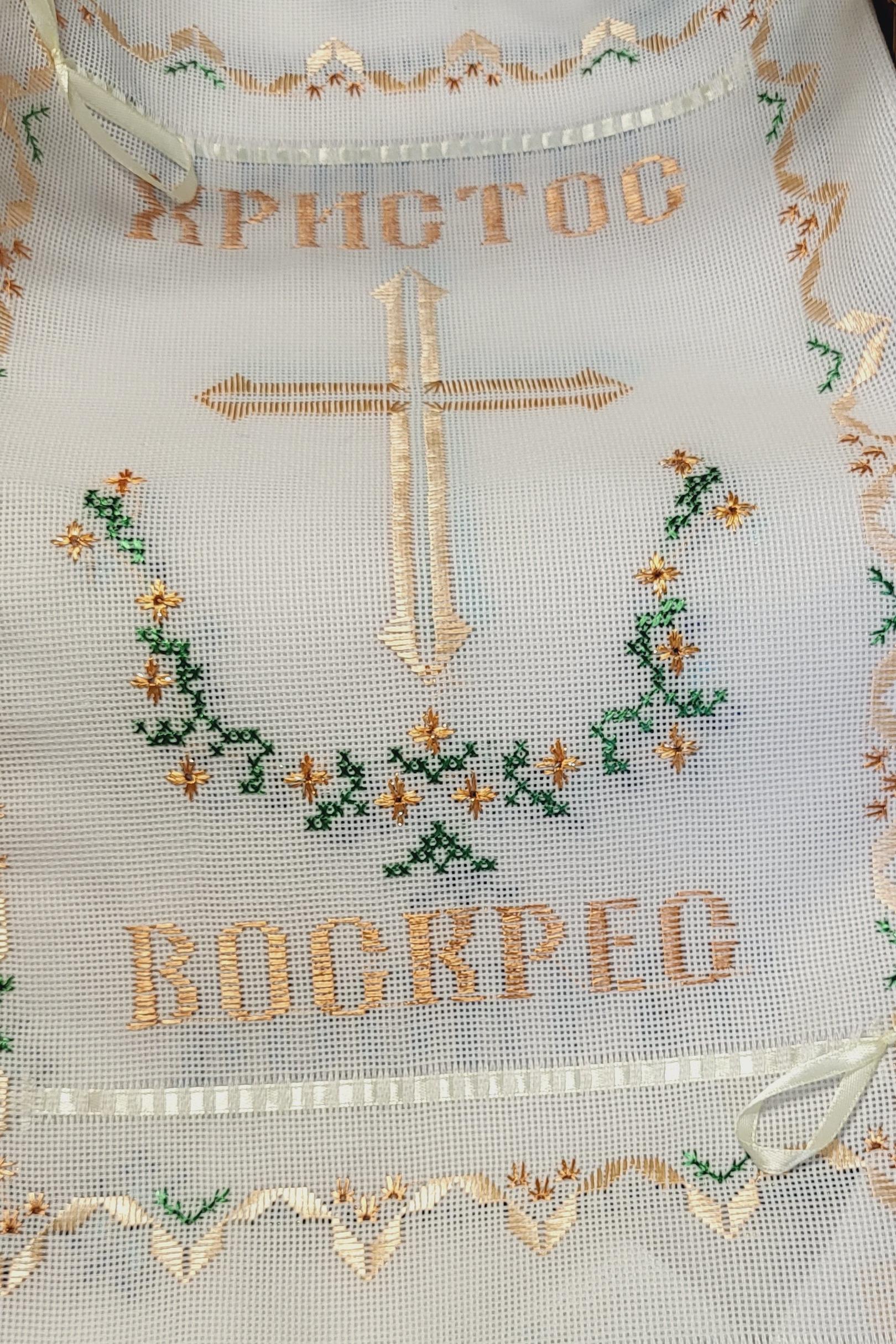 Серветка-рушник вишита на великодній кошик ручна вишивка (Арт-053крем) - фото 2