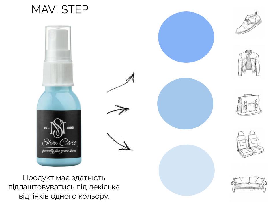 Краска спрей для замши и нубука MAVI STEP Nubuck Suede Spray 25 мл Светло-голубой (E08/121/025) - фото 3