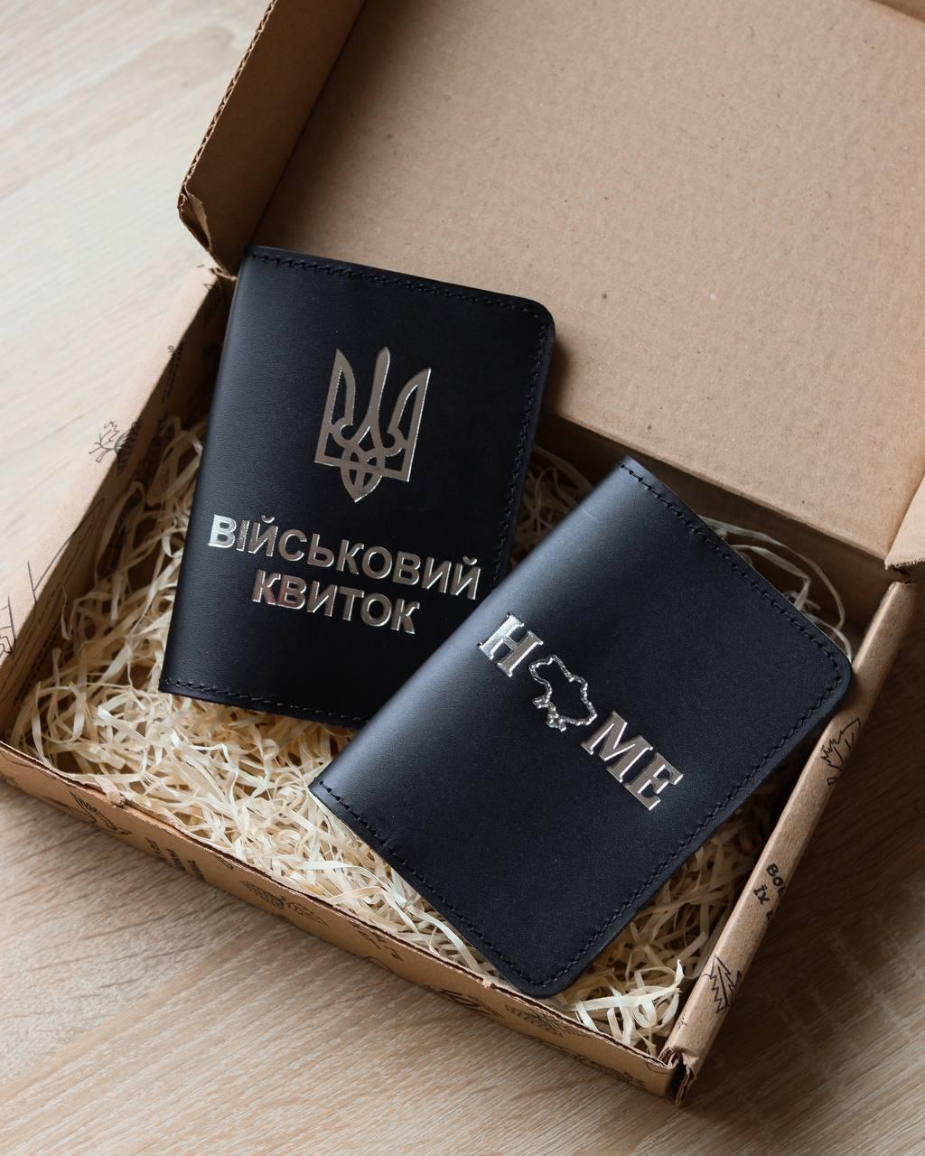 Подарунковий набір обкладинки на військовий квиток/паспорт Чорний/Срібний (2050742717)