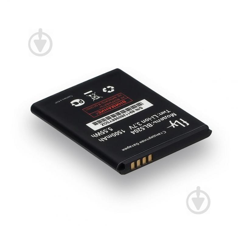 Аккумуляторная батарея Quality BL5204 для Fly IQ447 Era Life 1 (00027279-1)