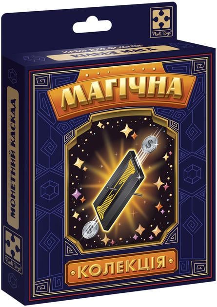 Набор для фокуса Vladi Toys Магическая коллекция Монетный каскад (VT6012-07)