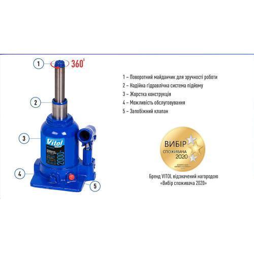 Домкрат гидравлический телескоп 2 т min 150 мм max 370 мм 5,3 кг (DB-20002C/TF0202) - фото 2