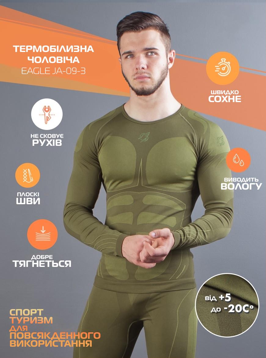 Термобелье мужское Eagle JA-09-3 L Оливковый - фото 2