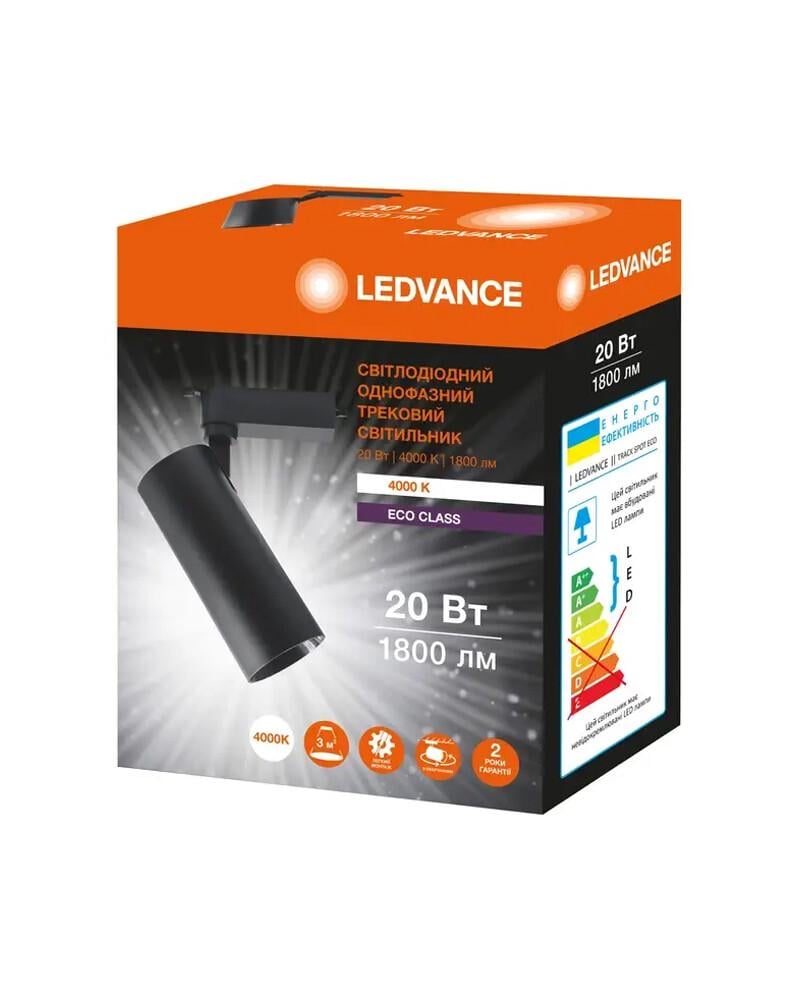 Трековий світильник Ledvance 4099854269486 Eco Track Spot LED 1x20W 4000K 1800Lm IP20 Чорний (27479778) - фото 5 Трековий світильник Ledvance 4099854269486 Eco Track Spot LED 1x20W 4000K 1800Lm IP20 Чорний (27479778) - фото 5