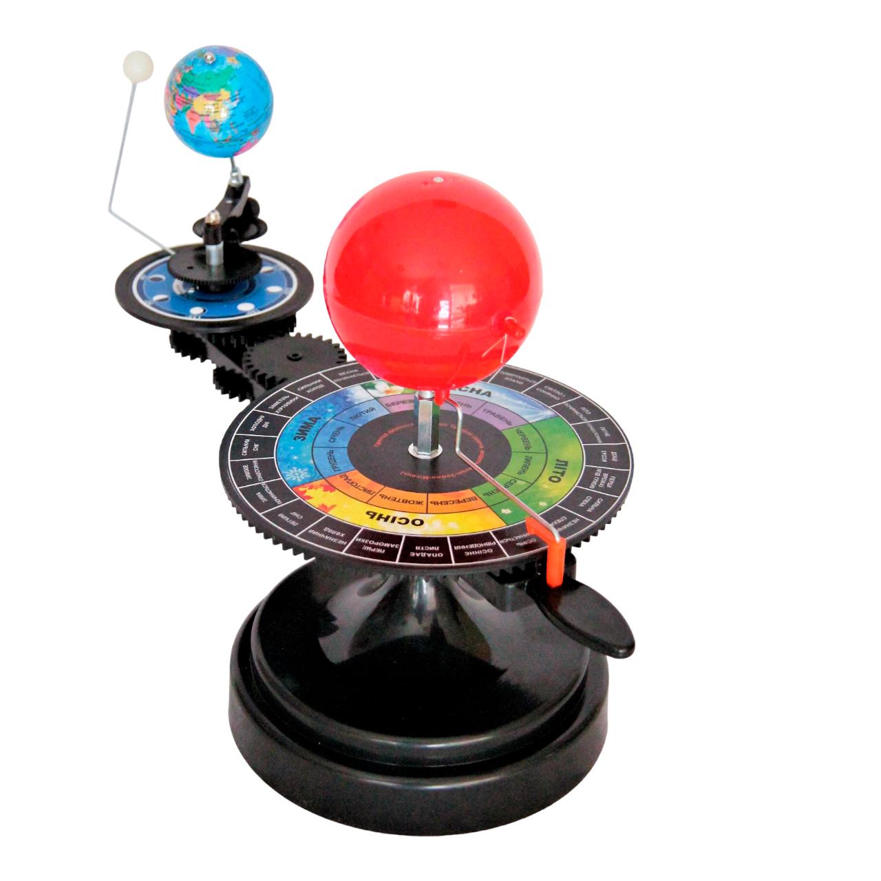 Телурій Макет сонячної системи Руді пластик 47х19,5х39 см (Д868у)