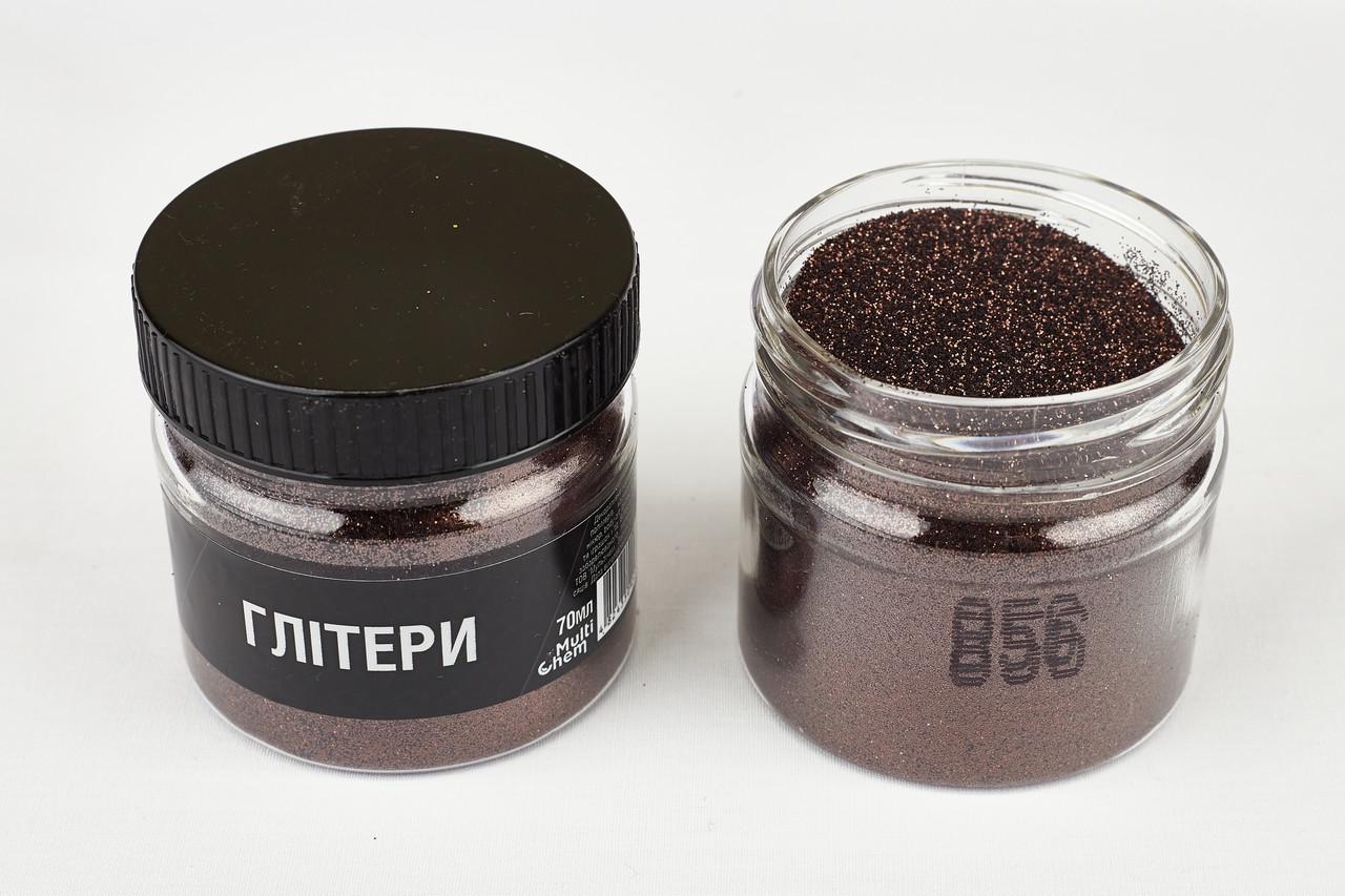 Глітер 856 0,2 мм 1/128 70 мл Кавовий (078562) - фото 2 Глітер 856 0,2 мм 1/128 70 мл Кавовий (078562) - фото 2