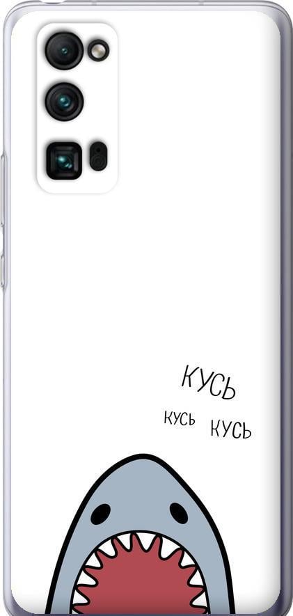 Чехол на Huawei Honor 30 Pro Акула (4870u-1920-42517)