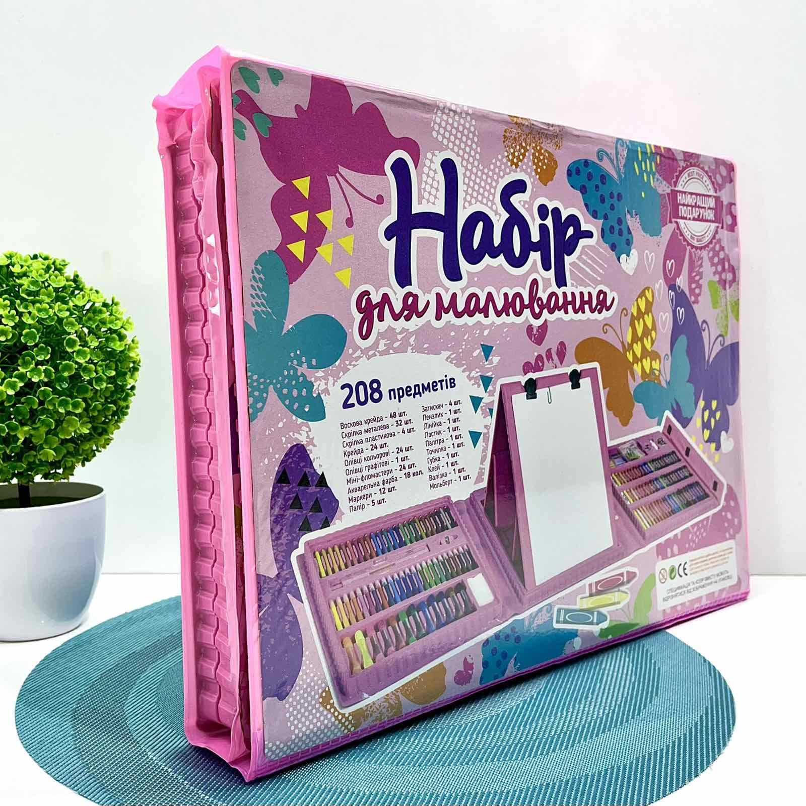 Детский набор для рисования с мольбертом 208 пр. Розовый (MK 4533-4) Детский набор для рисования с мольбертом 208 пр. Розовый (MK 4533-4)