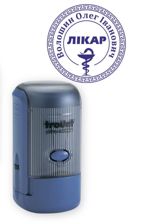 Печатка Лікаря на автоматичному оснащенні Trodat 46025 d 25 мм з ковпачком Синій (Л19/46025/BL)